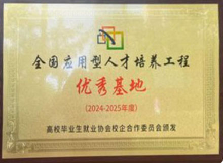 中教互联靠谱吗  中教互联资质  中教互联资质