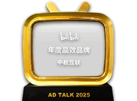 中教互联靠谱吗  中教互联资质  中教互联资质