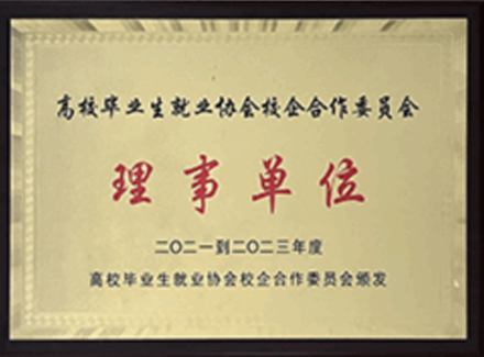 中教互联靠谱吗  中教互联资质  中教互联资质